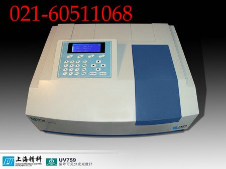 供应 紫外可见分光光度计756MC 756CR